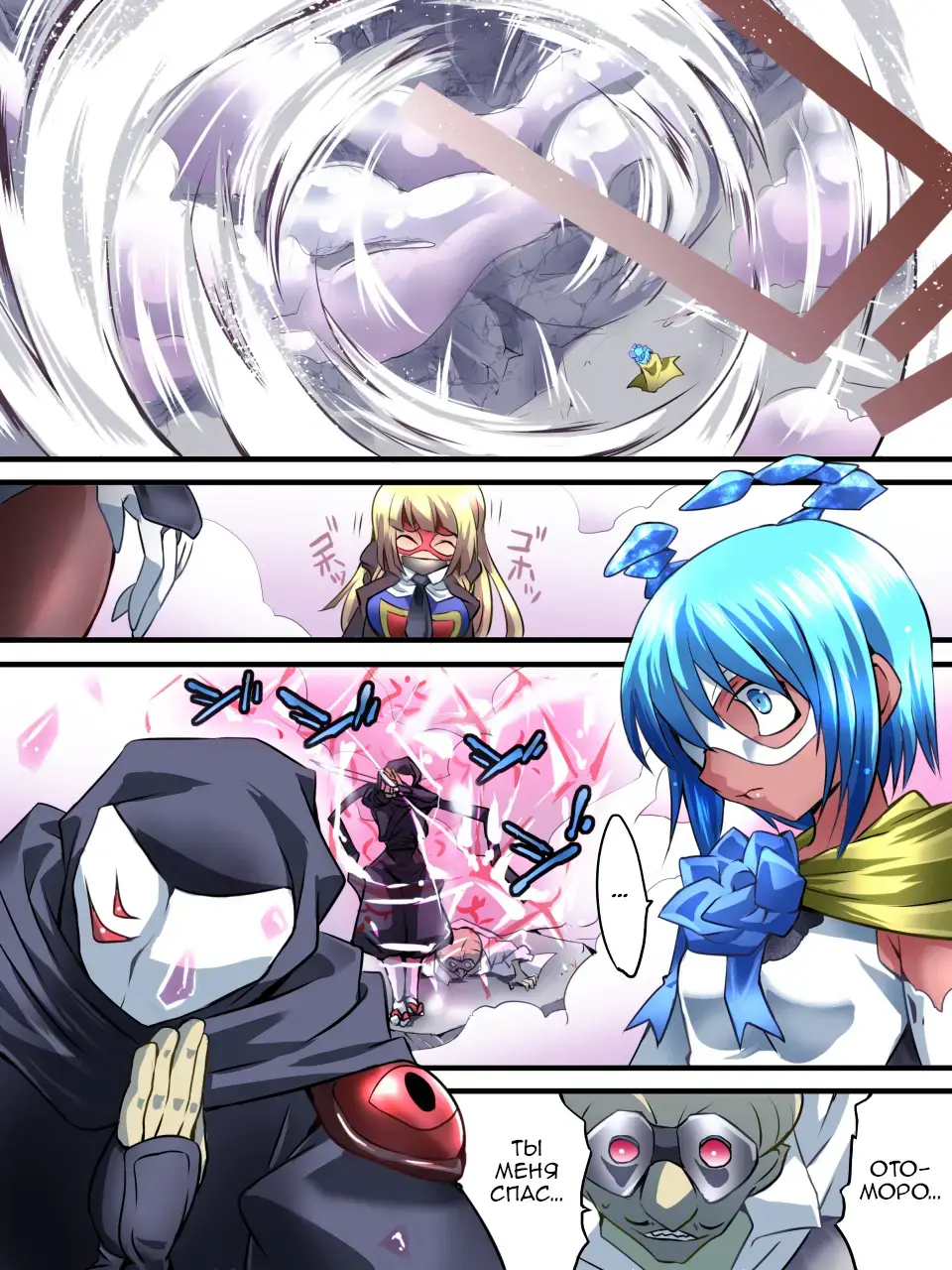 Superheroine Yuukai Ryoujoku 5 - Superheroine in Distress Fhentai - Page 28