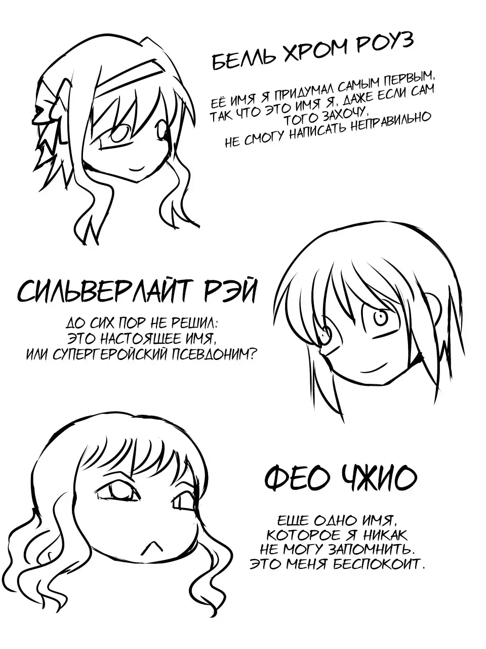 Superheroine Yuukai Ryoujoku 5 - Superheroine in Distress Fhentai - Page 36