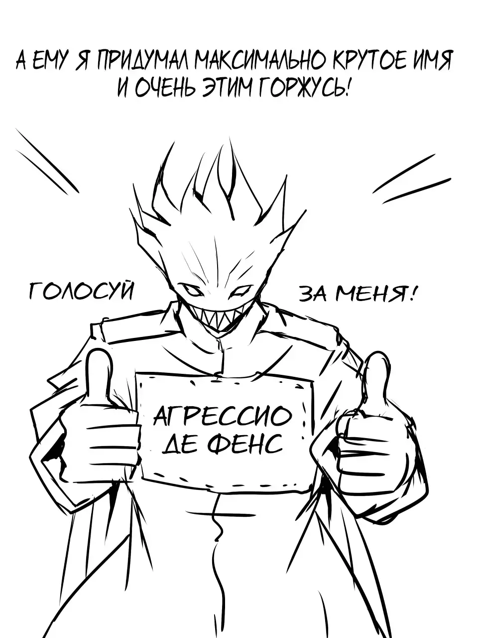 Superheroine Yuukai Ryoujoku 5 - Superheroine in Distress Fhentai - Page 37