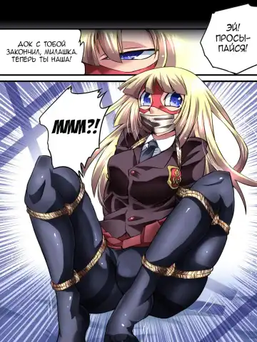 Superheroine Yuukai Ryoujoku 5 - Superheroine in Distress Fhentai - Page 9