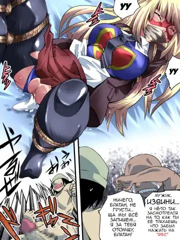 Superheroine Yuukai Ryoujoku 5 - Superheroine in Distress Fhentai - Page 18