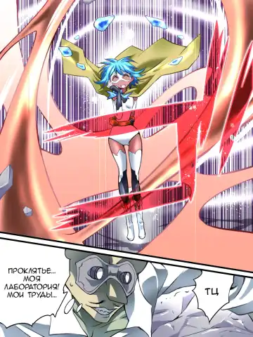 Superheroine Yuukai Ryoujoku 5 - Superheroine in Distress Fhentai - Page 25