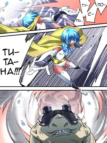 Superheroine Yuukai Ryoujoku 5 - Superheroine in Distress Fhentai - Page 26