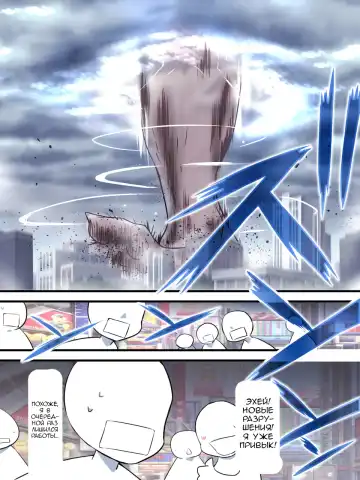 Superheroine Yuukai Ryoujoku 5 - Superheroine in Distress Fhentai - Page 27