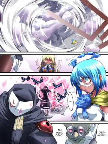 Superheroine Yuukai Ryoujoku 5 - Superheroine in Distress Fhentai - Page 28