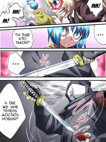 Superheroine Yuukai Ryoujoku 5 - Superheroine in Distress Fhentai - Page 29