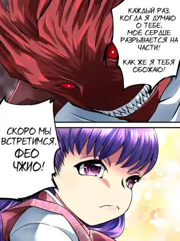 Superheroine Yuukai Ryoujoku 5 - Superheroine in Distress Fhentai - Page 33