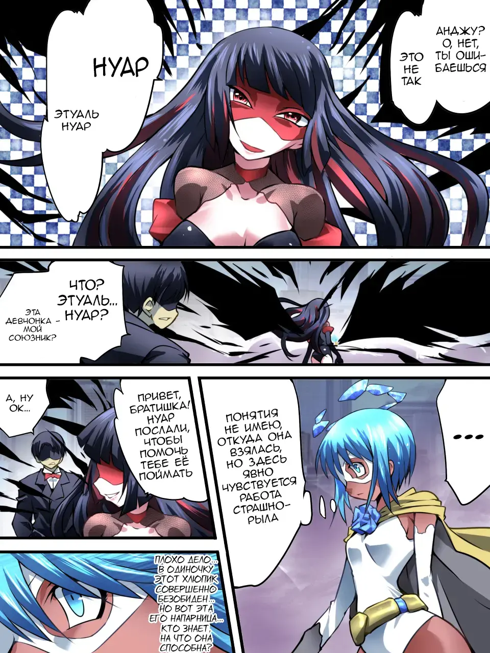 Superheroine Yuukai Ryoujoku VI - Superheroine in Distress Fhentai - Page 8