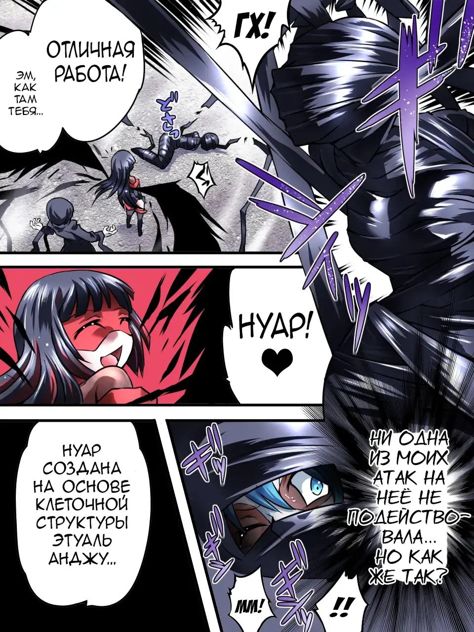 Superheroine Yuukai Ryoujoku VI - Superheroine in Distress Fhentai - Page 11