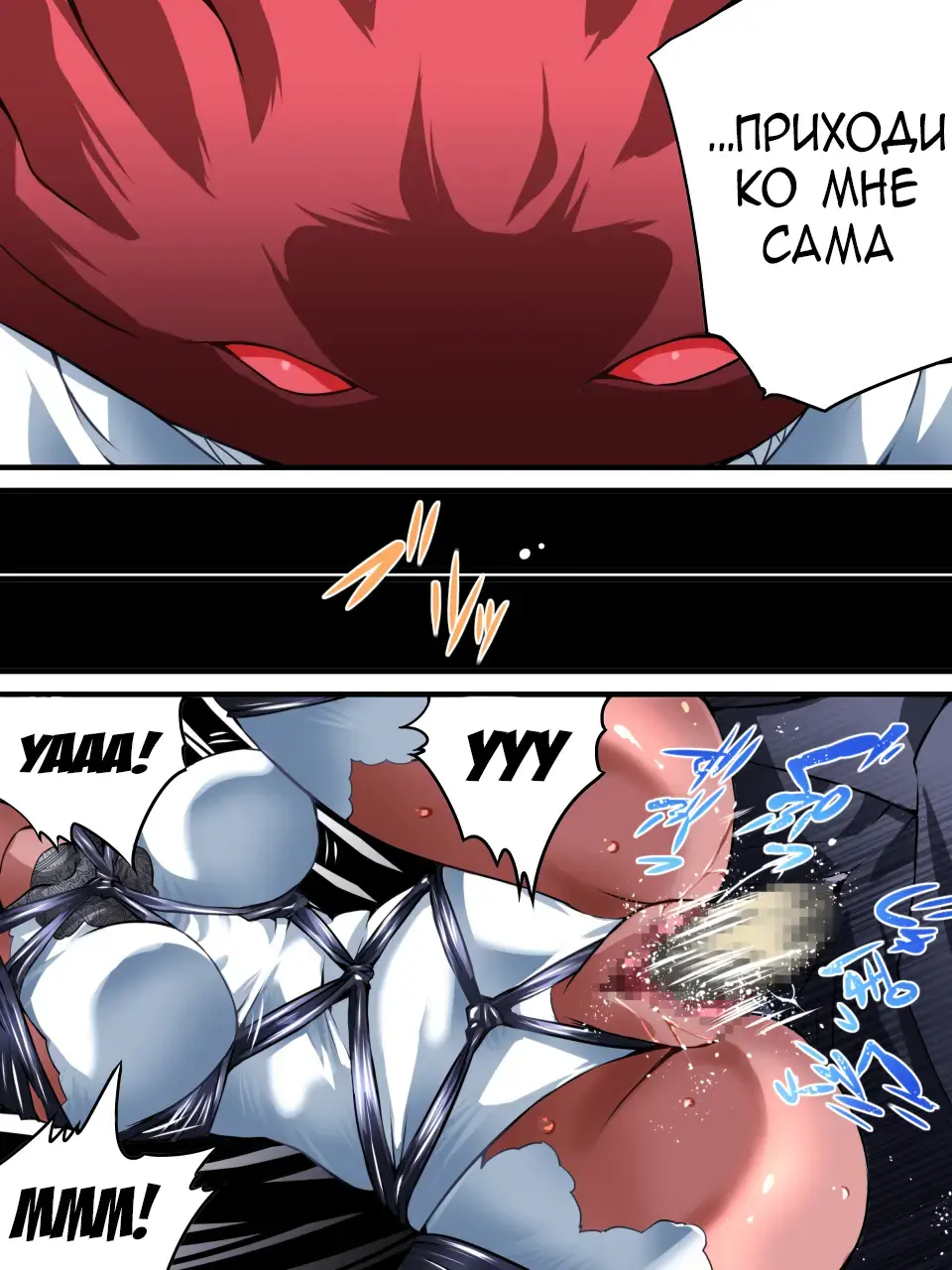 Superheroine Yuukai Ryoujoku VI - Superheroine in Distress Fhentai - Page 23