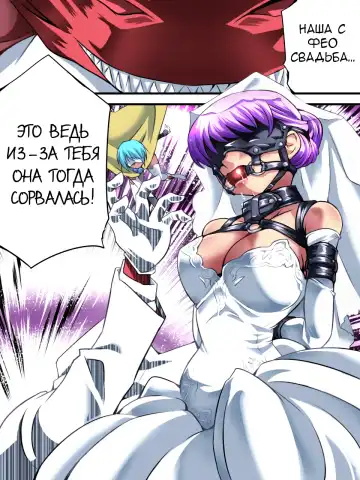 Superheroine Yuukai Ryoujoku VI - Superheroine in Distress Fhentai - Page 14