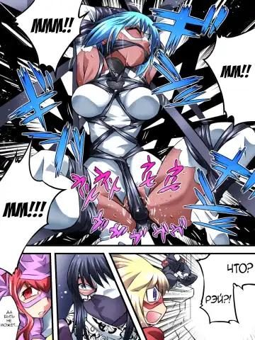 Superheroine Yuukai Ryoujoku VI - Superheroine in Distress Fhentai - Page 18