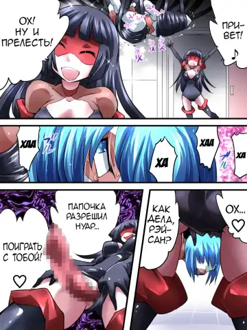 Superheroine Yuukai Ryoujoku VI - Superheroine in Distress Fhentai - Page 27