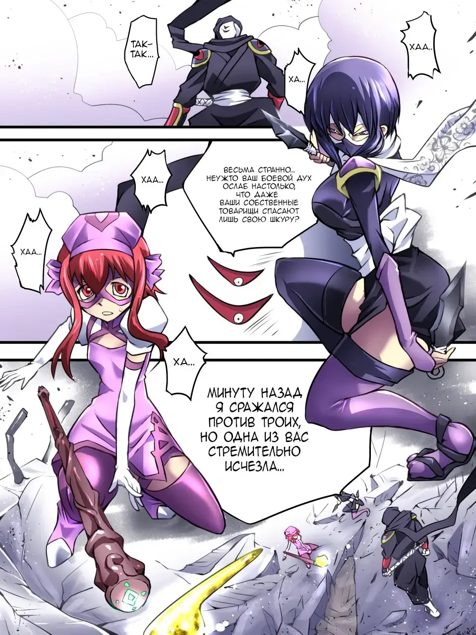 Superheroine Yuukai Ryoujoku VII - Superheroine in Distress - Kunoichi Suzushiro II Fhentai - Page 2