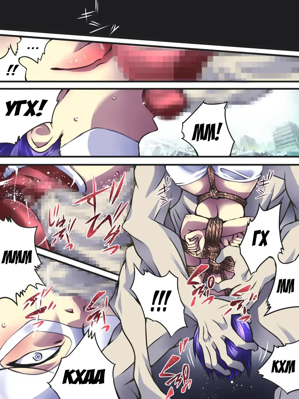 Superheroine Yuukai Ryoujoku VII - Superheroine in Distress - Kunoichi Suzushiro II Fhentai - Page 12