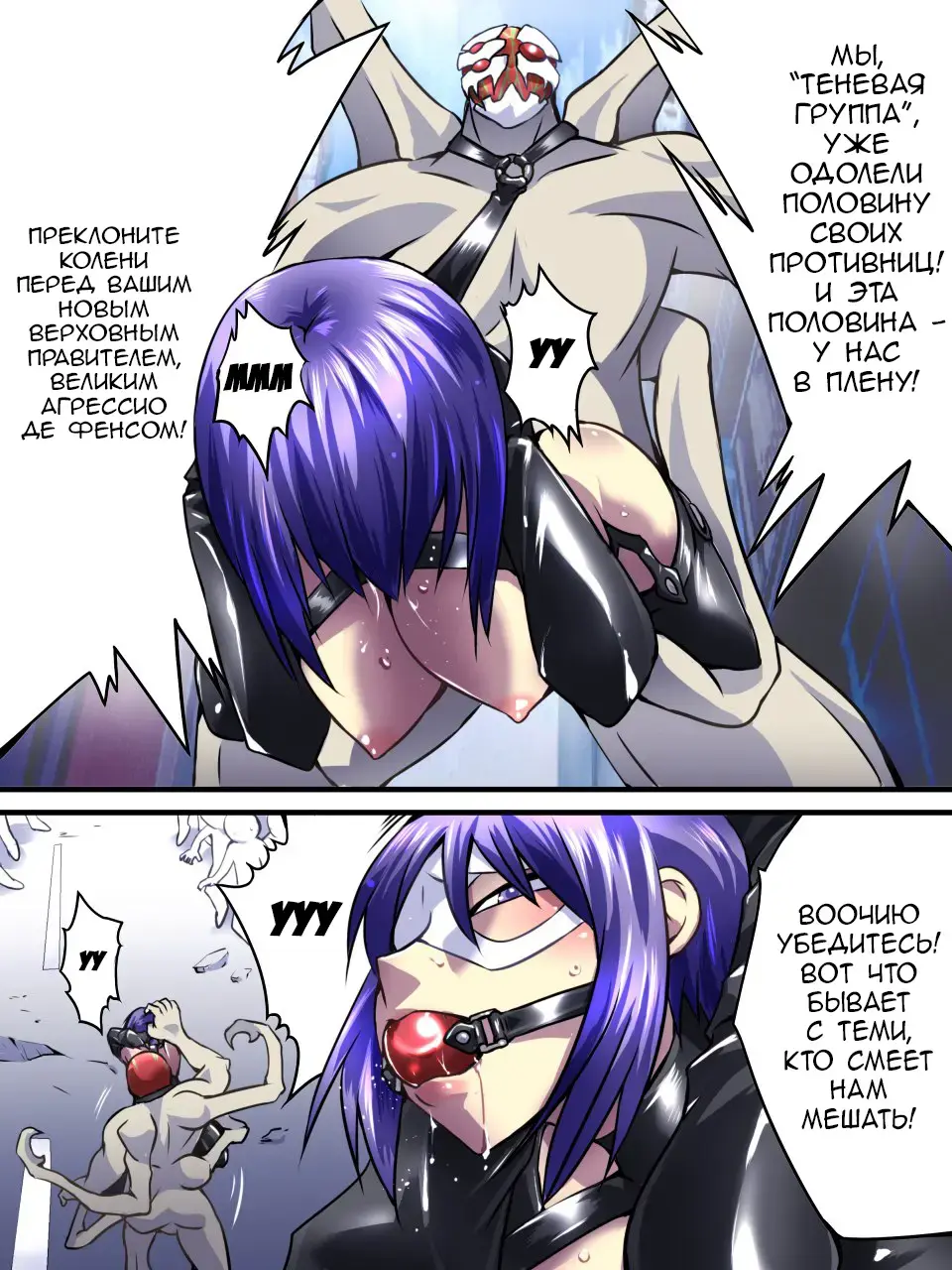 Superheroine Yuukai Ryoujoku VII - Superheroine in Distress - Kunoichi Suzushiro II Fhentai - Page 17