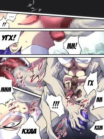 Superheroine Yuukai Ryoujoku VII - Superheroine in Distress - Kunoichi Suzushiro II Fhentai - Page 12