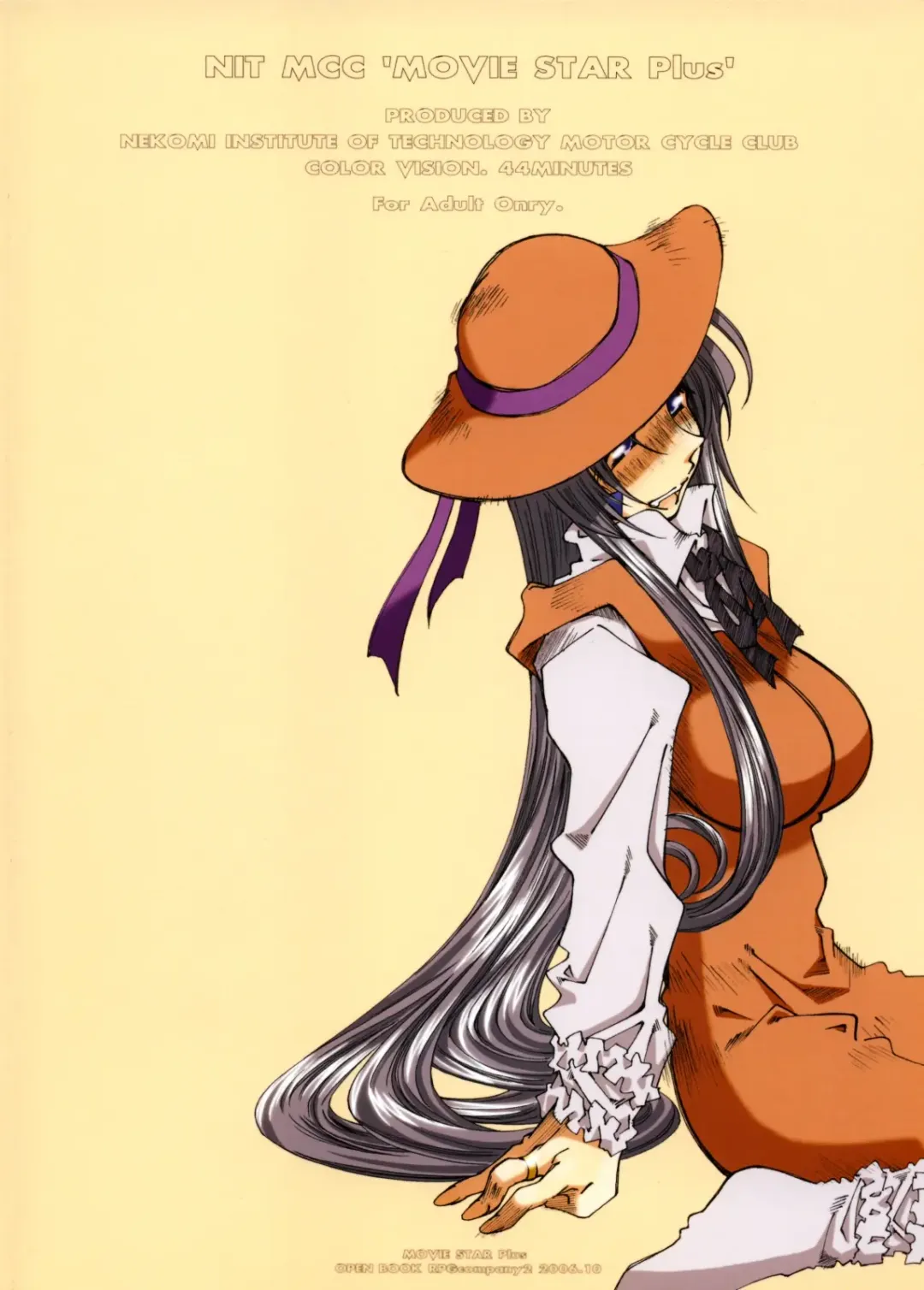 [Toumi Haruka] MOVIE STAR Plus Fhentai - Page 42