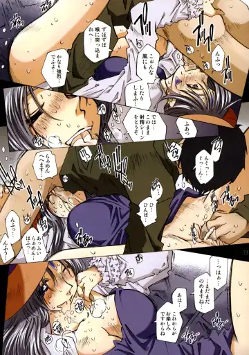 [Toumi Haruka] MOVIE STAR Plus Fhentai - Page 18