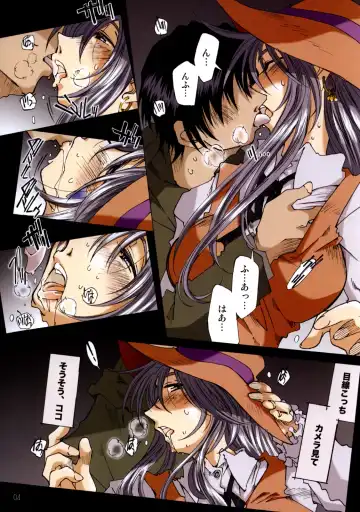 [Toumi Haruka] MOVIE STAR Plus Fhentai - Page 3