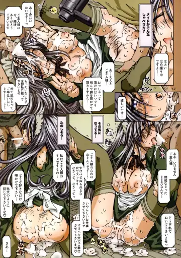 [Toumi Haruka] MOVIE STAR Plus Fhentai - Page 38