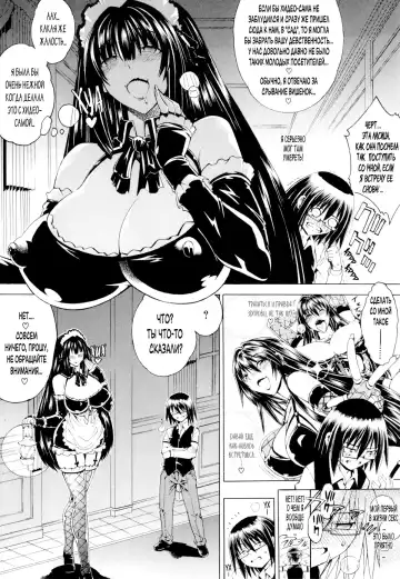 [Aoyama Akira] Koko wa Bitch gai!! - Here is a Bitch Street | Здесь Город Шлюх Ch. 2 Fhentai - Page 4