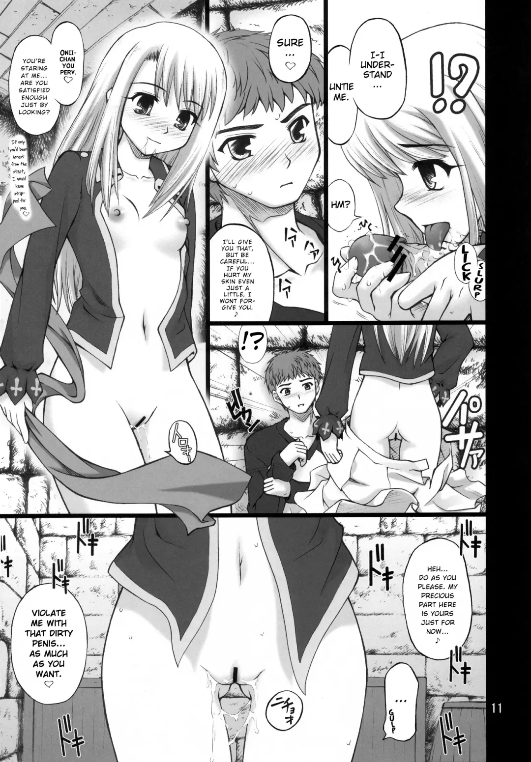 [Goyac] Winter in Einzbern Fhentai - Page 10