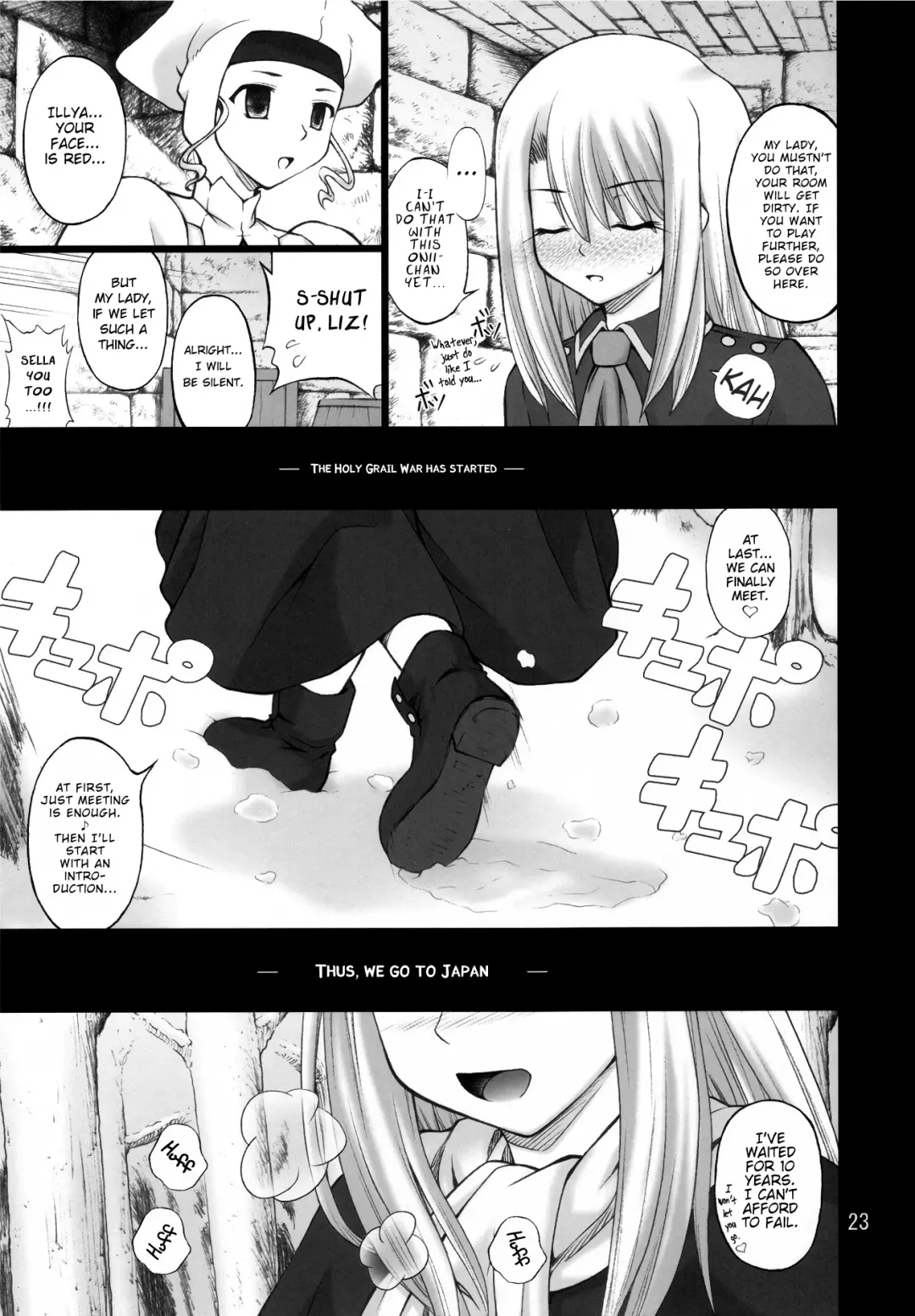 [Goyac] Winter in Einzbern Fhentai - Page 22