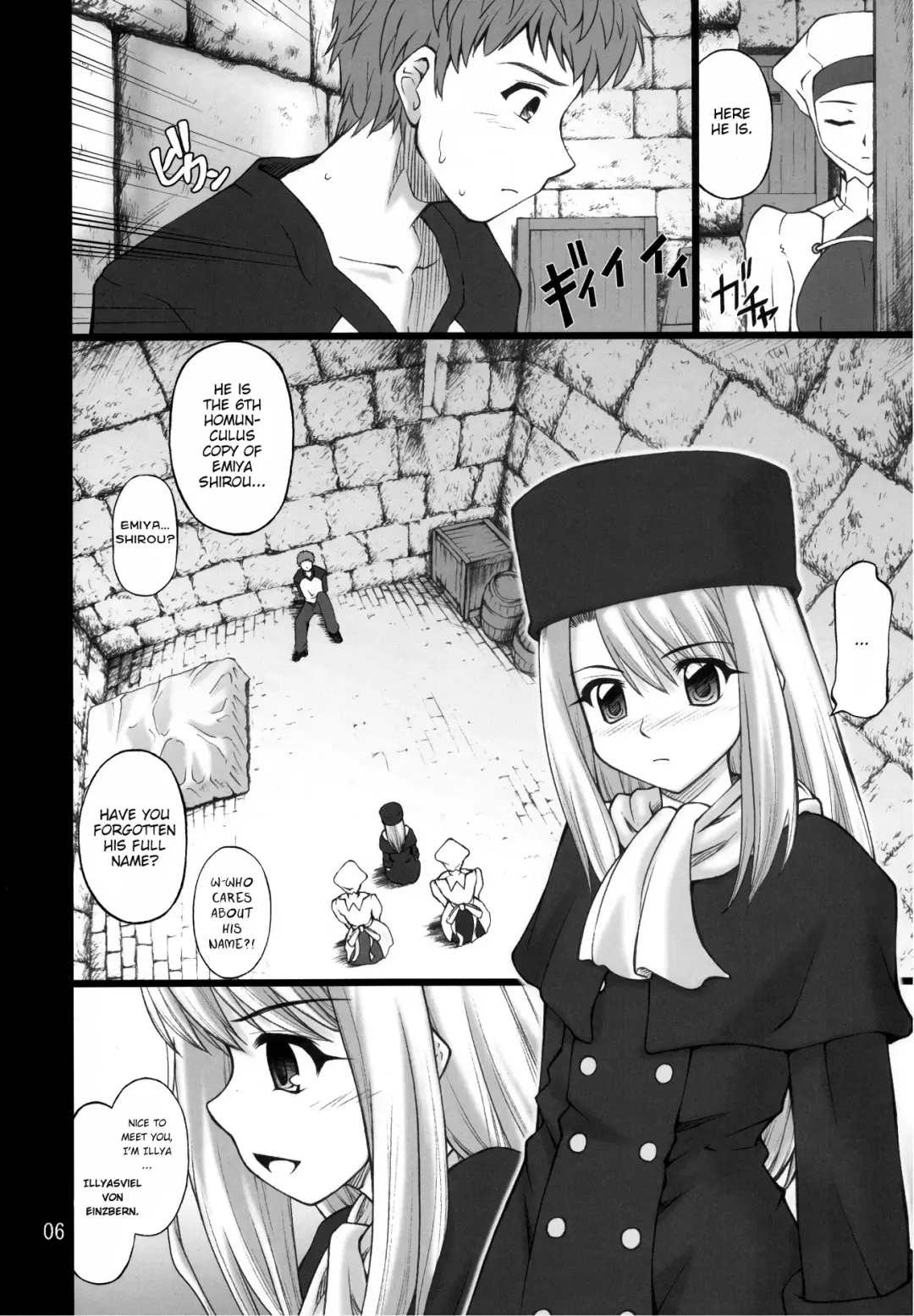 [Goyac] Winter in Einzbern Fhentai - Page 5