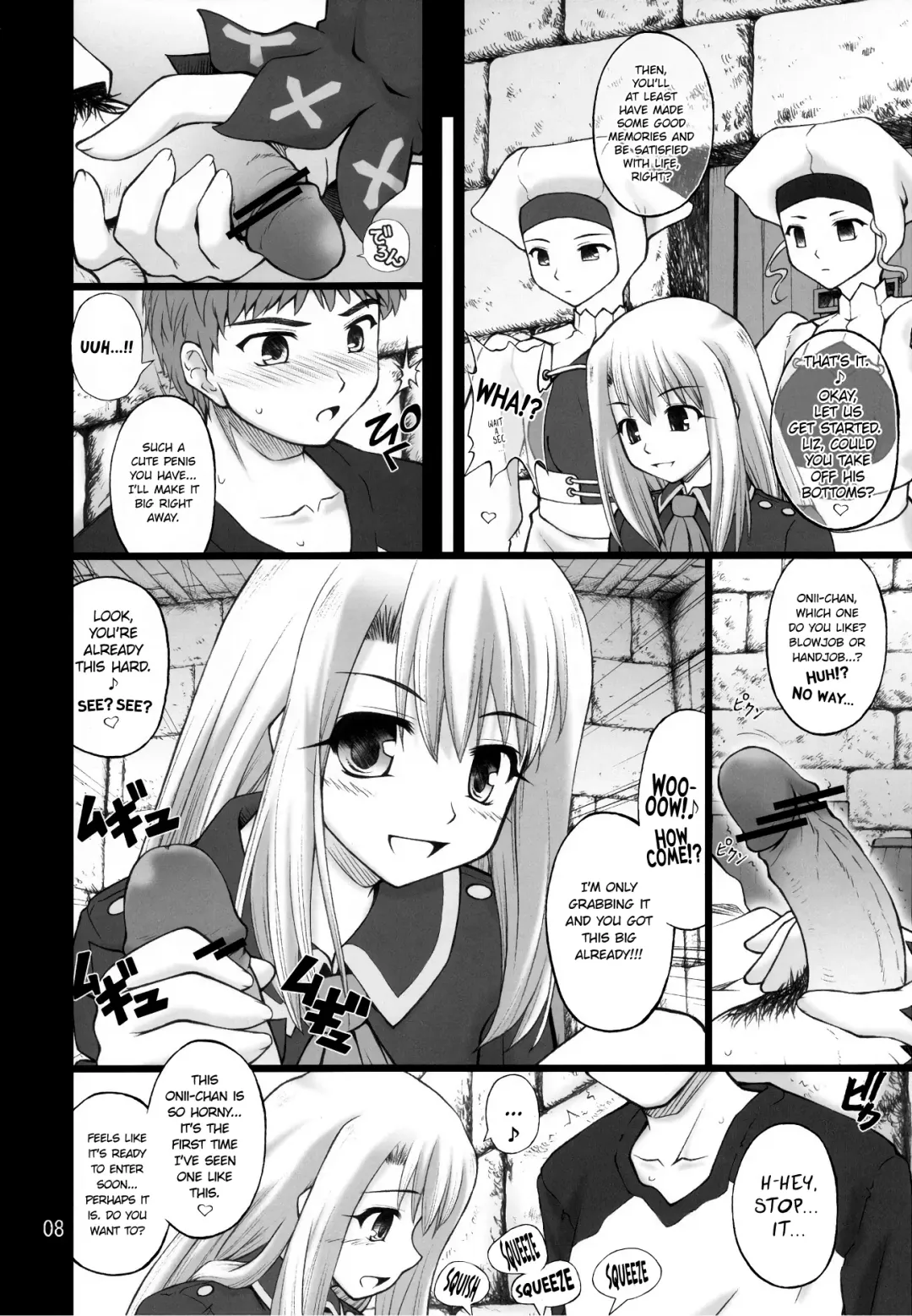 [Goyac] Winter in Einzbern Fhentai - Page 7