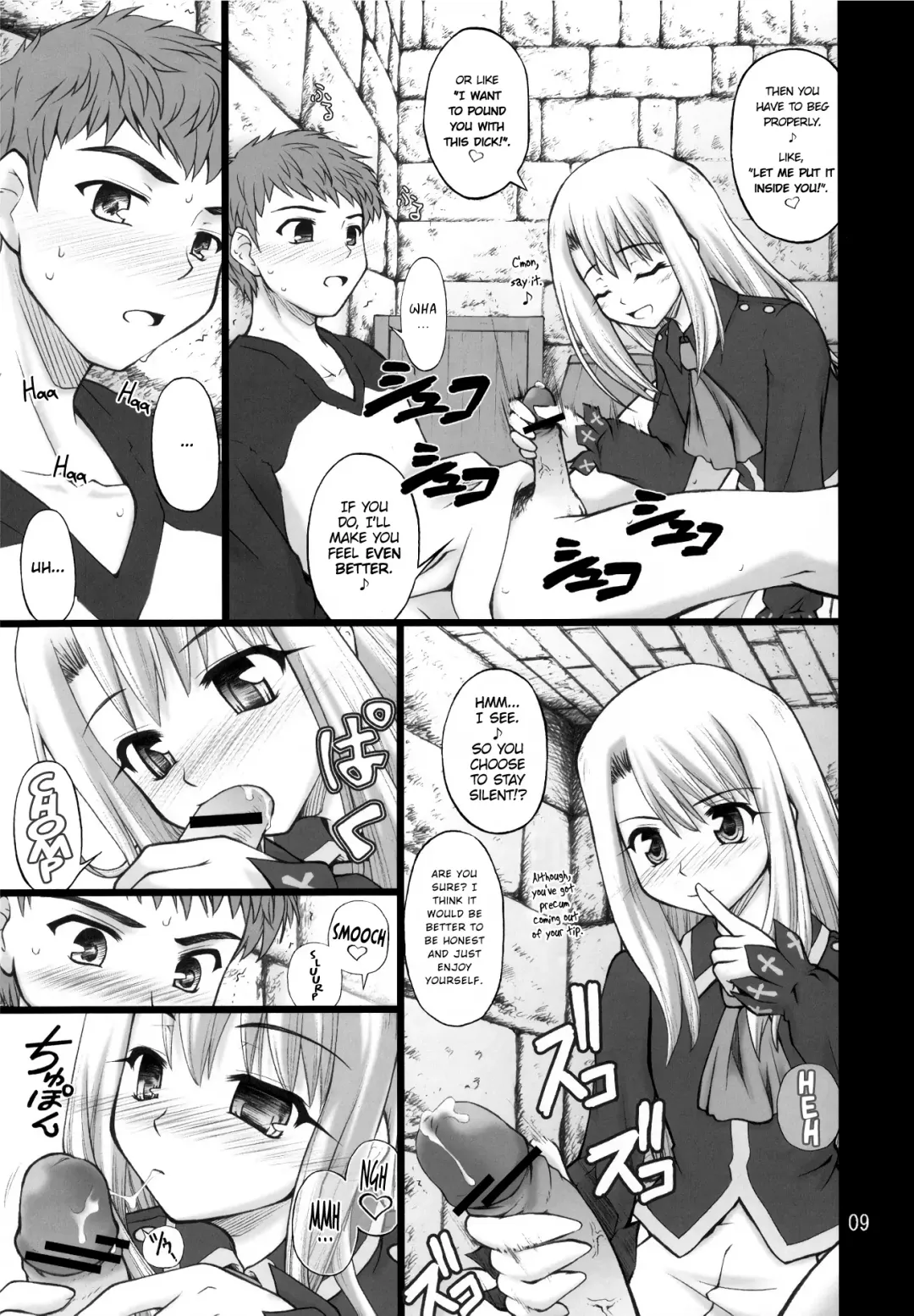 [Goyac] Winter in Einzbern Fhentai - Page 8