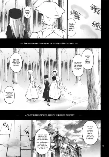 [Goyac] Winter in Einzbern Fhentai - Page 2