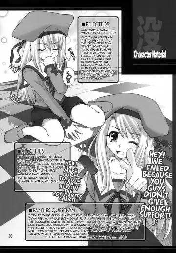 [Goyac] Winter in Einzbern Fhentai - Page 29