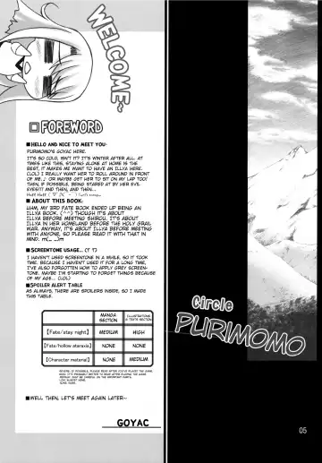 [Goyac] Winter in Einzbern Fhentai - Page 4