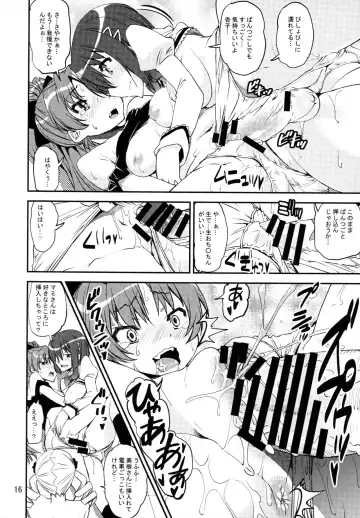 [Gedou Danshaku - Shinama] Magical Juice Fhentai - Page 15