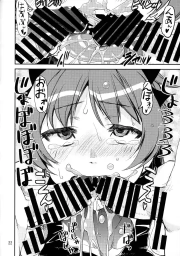 [Gedou Danshaku - Shinama] Magical Juice Fhentai - Page 21