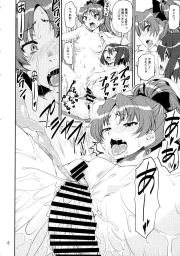 [Gedou Danshaku - Shinama] Magical Juice Fhentai - Page 5