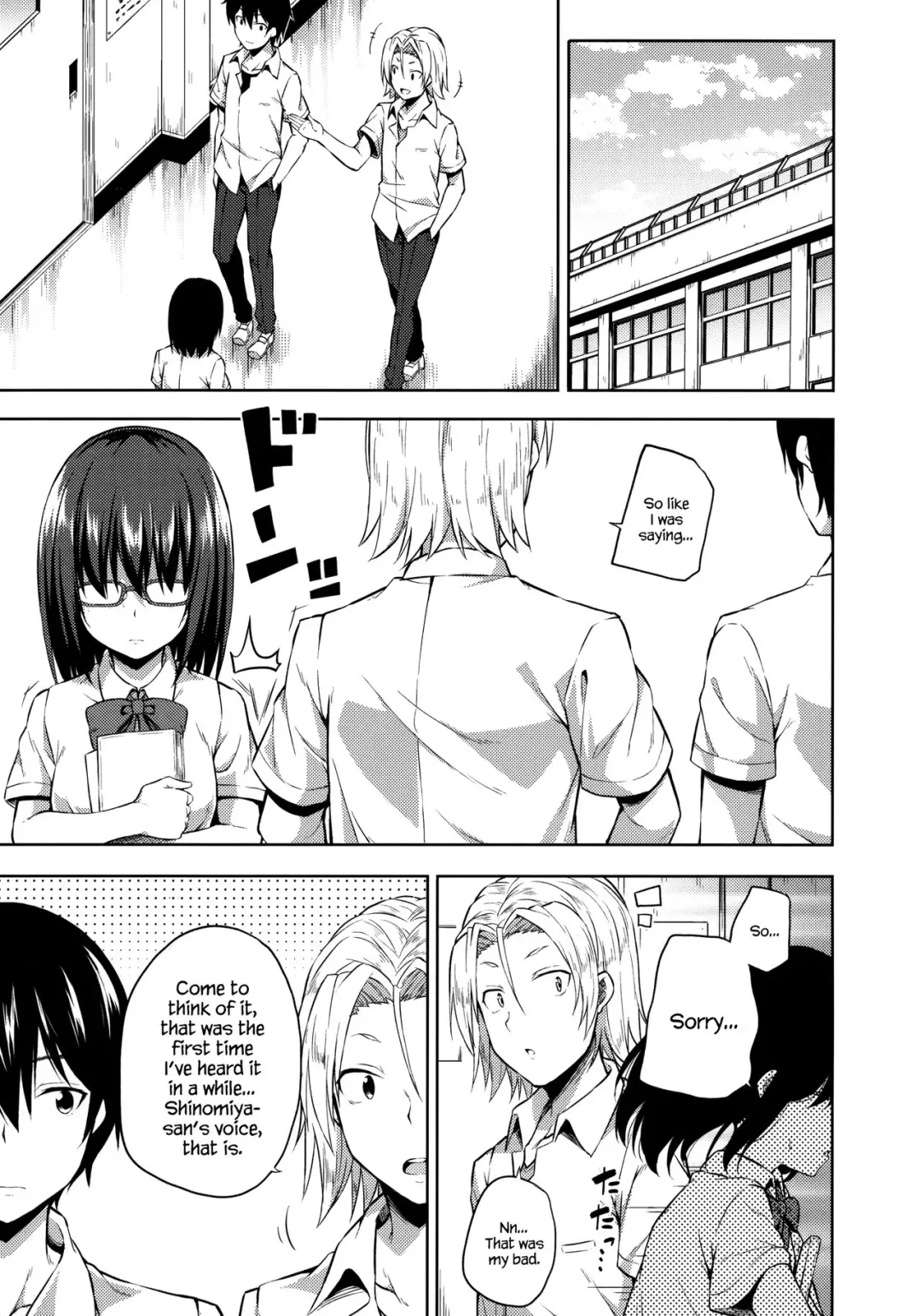 [Nectar] Naisho na Shinomiya-san | The Secretive Shinomiya-san Fhentai - Page 2
