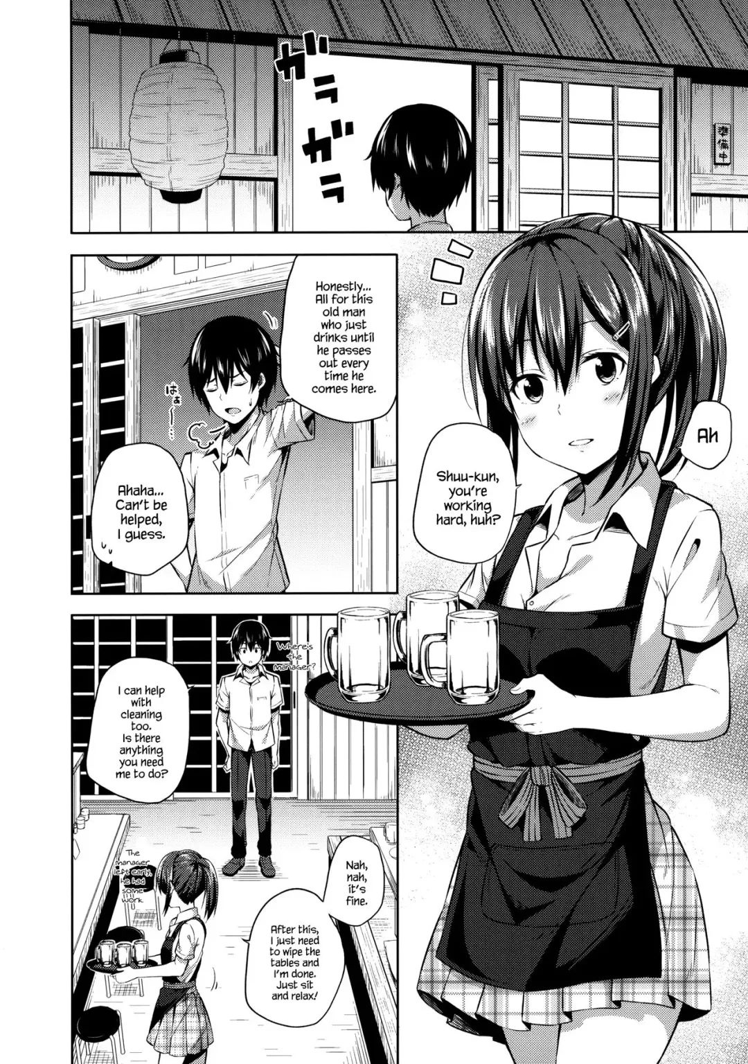 [Nectar] Naisho na Shinomiya-san | The Secretive Shinomiya-san Fhentai - Page 9