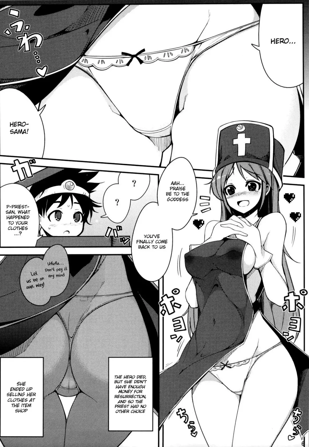 [Ippongui] Souryo-san to H Bakkari Shiteru node Level ga Zenzen Agarimasen. Fhentai - Page 5