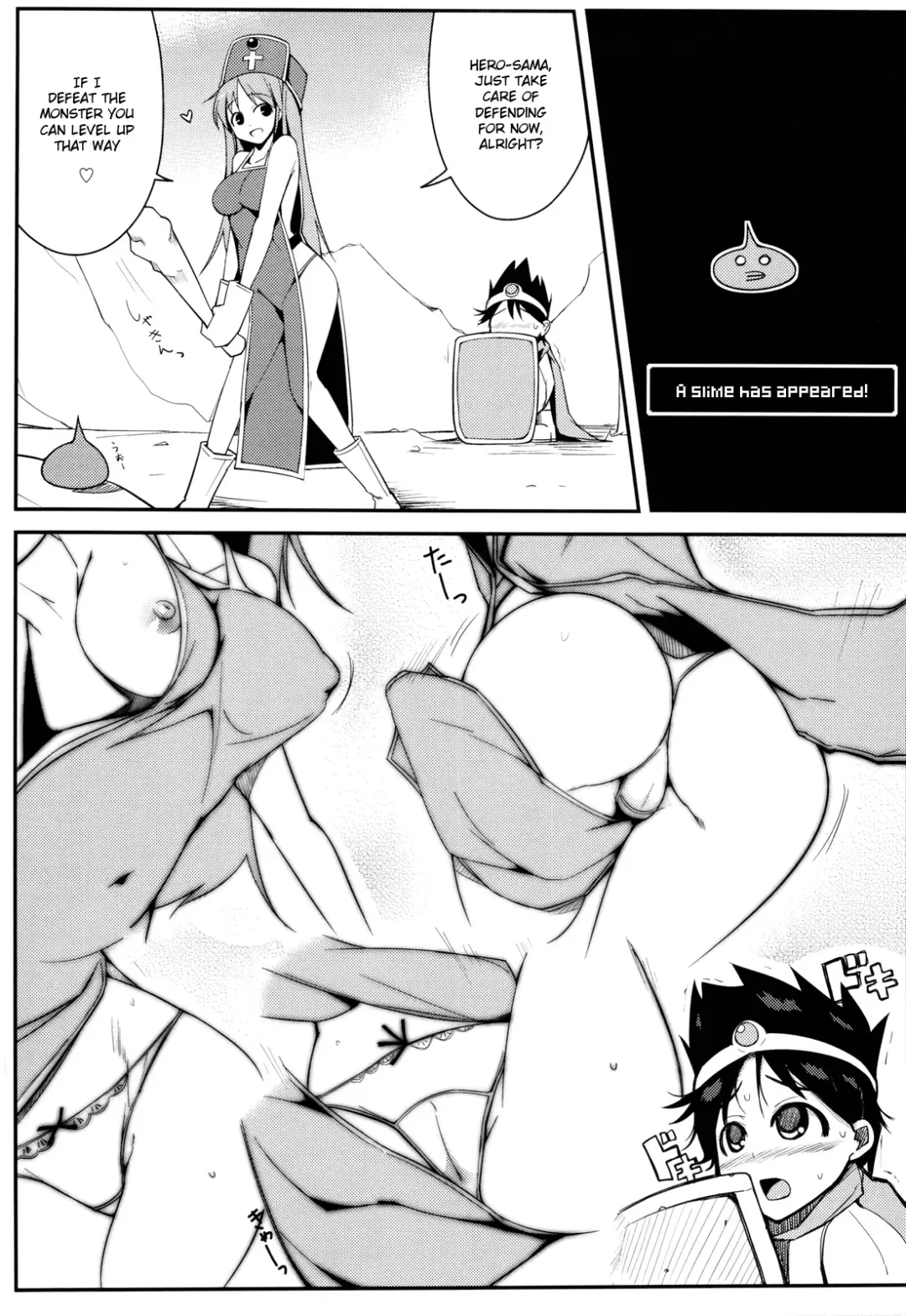 [Ippongui] Souryo-san to H Bakkari Shiteru node Level ga Zenzen Agarimasen. Fhentai - Page 6
