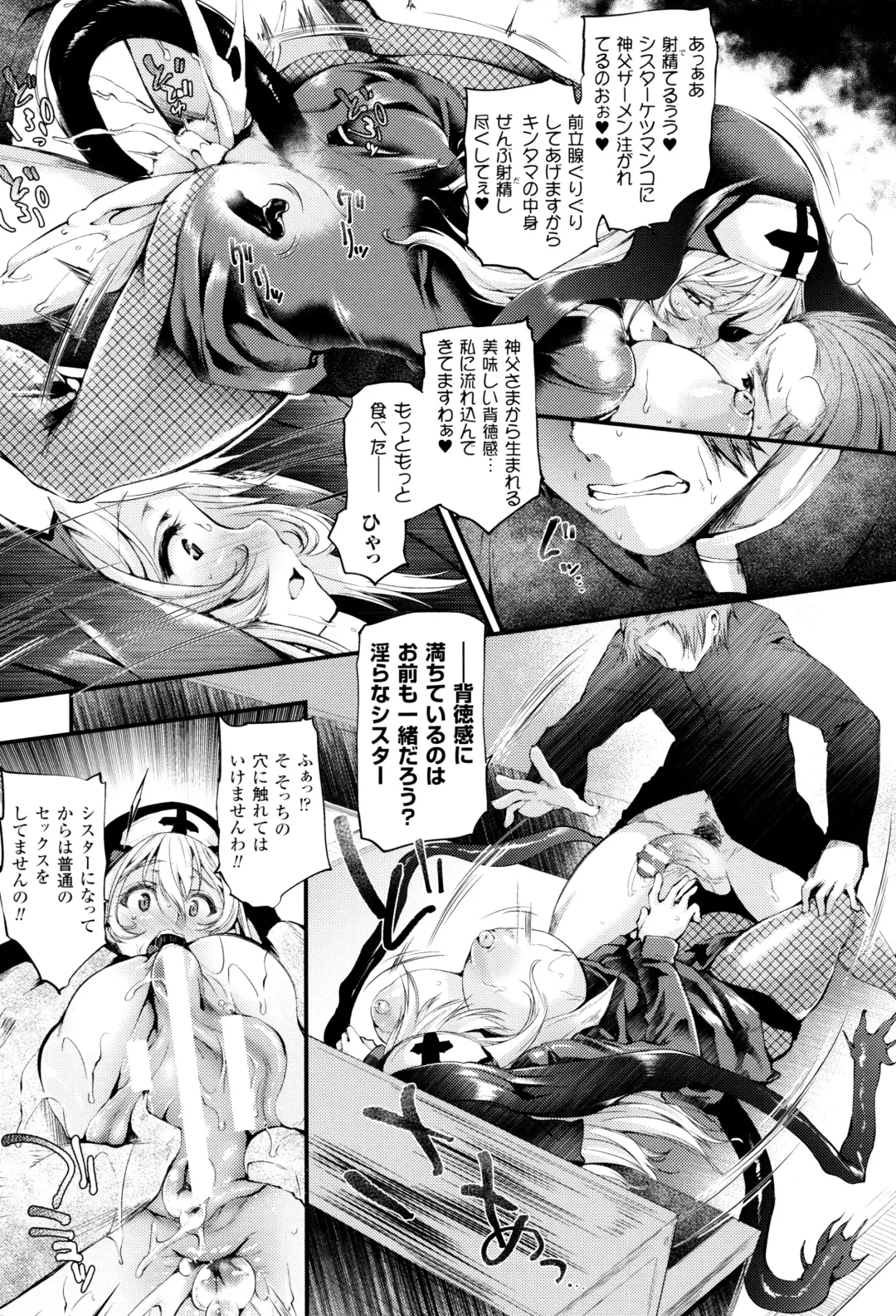 [Oohira Sunset] Sakusaku Meat Pie + Melonbooks leaflet Fhentai - Page 42