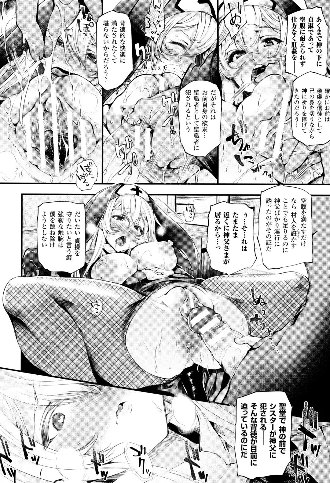 [Oohira Sunset] Sakusaku Meat Pie + Melonbooks leaflet Fhentai - Page 43
