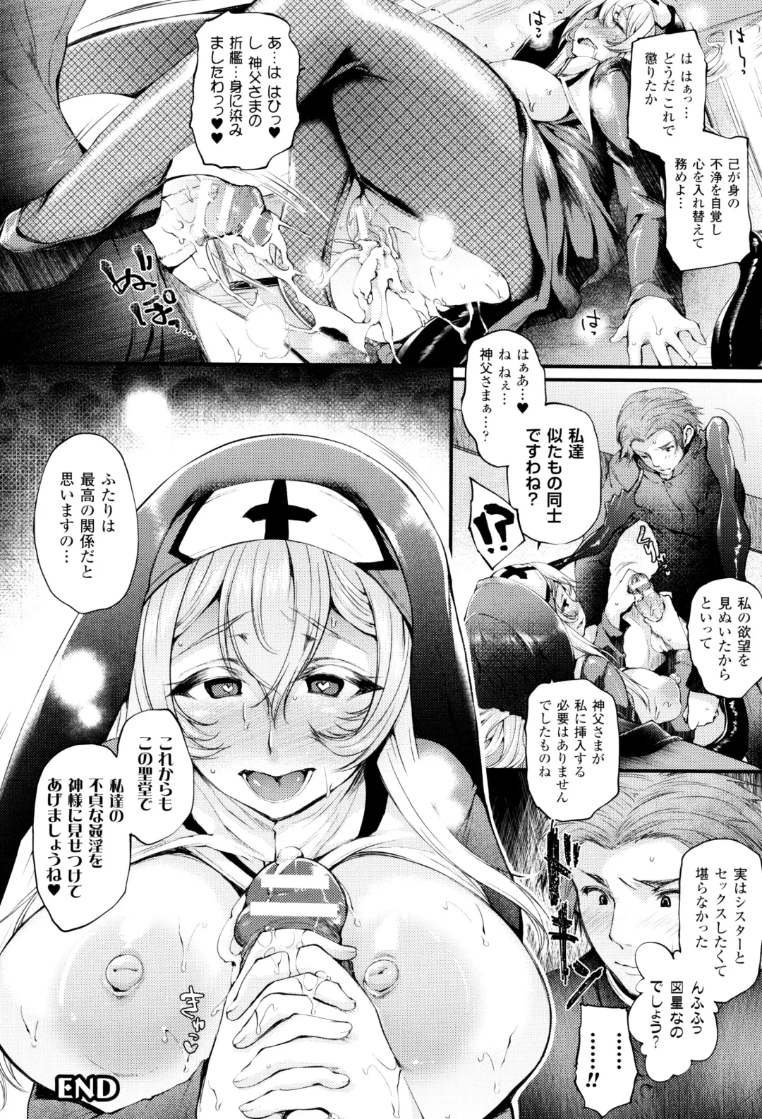 [Oohira Sunset] Sakusaku Meat Pie + Melonbooks leaflet Fhentai - Page 47