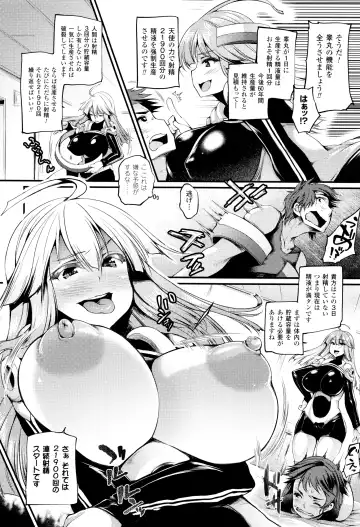 [Oohira Sunset] Sakusaku Meat Pie + Melonbooks leaflet Fhentai - Page 107