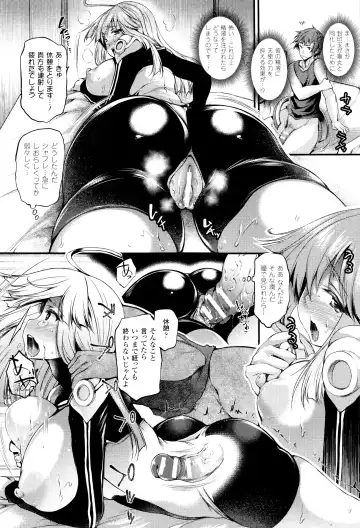 [Oohira Sunset] Sakusaku Meat Pie + Melonbooks leaflet Fhentai - Page 115