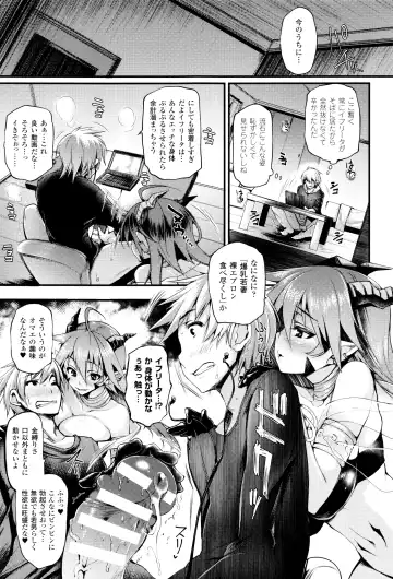 [Oohira Sunset] Sakusaku Meat Pie + Melonbooks leaflet Fhentai - Page 156