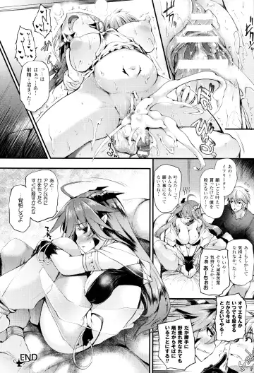 [Oohira Sunset] Sakusaku Meat Pie + Melonbooks leaflet Fhentai - Page 171