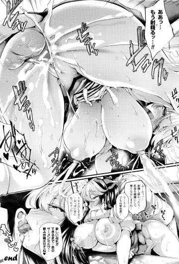 [Oohira Sunset] Sakusaku Meat Pie + Melonbooks leaflet Fhentai - Page 176