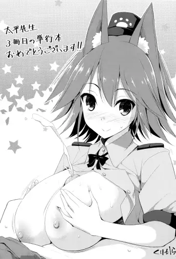 [Oohira Sunset] Sakusaku Meat Pie + Melonbooks leaflet Fhentai - Page 178